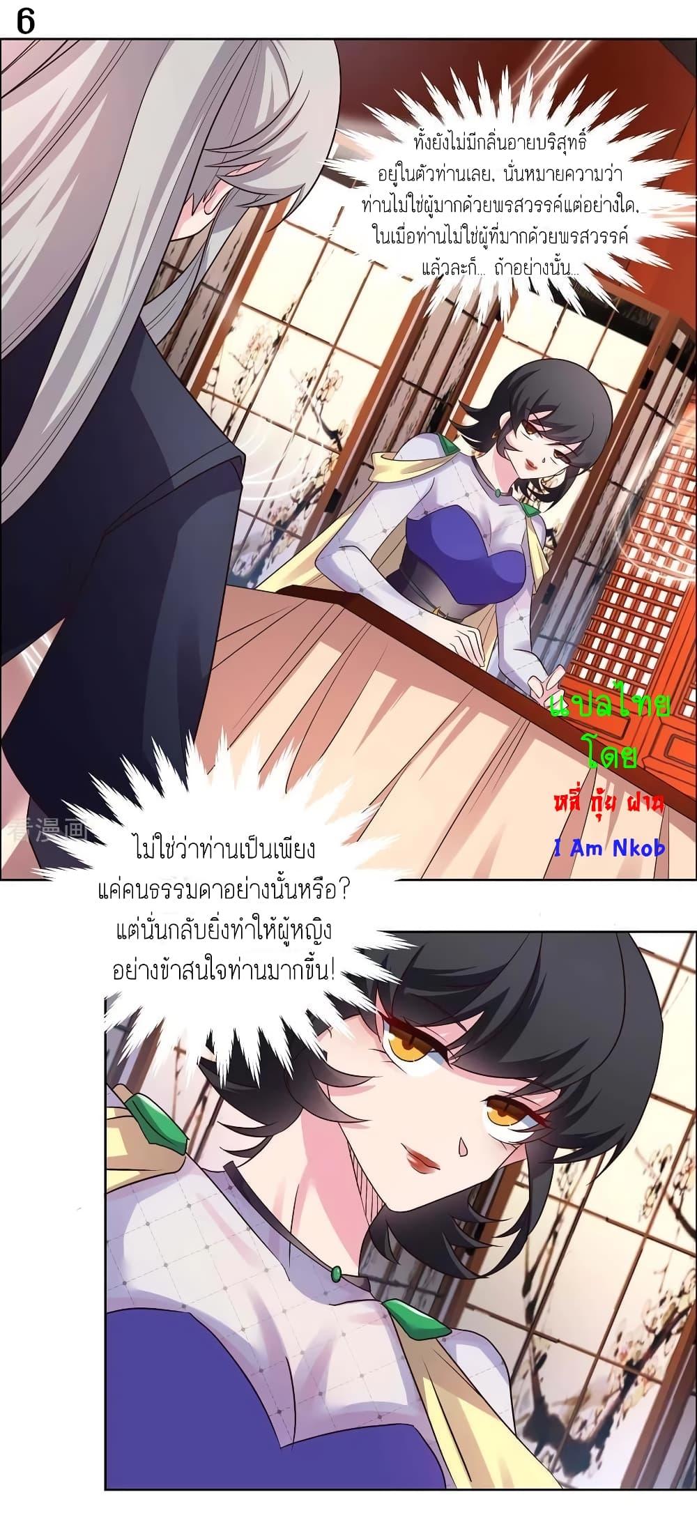 Manga-lc-com อ่านมังงะ อ่านการ์ตูน ออนไลน์ ฟรี Above All Gods ตอนที่ 1 2 3 4 5 6 7 8 9 10 11 12 13 14 ฟรี ไม่มีโฆษณา Manga-lc - อ่าน มังงะ อ่าน การ์ตูน ออนไลน์ อ่านมังงะ ฟรี