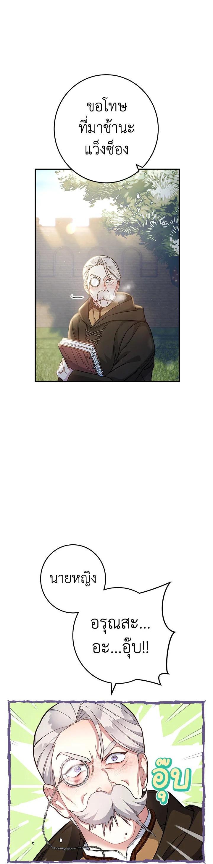 Manga-lc-com อ่านมังงะ อ่านการ์ตูน ออนไลน์ ฟรี Marriage of Convenience ตอนที่ 1 2 3 4 5 6 7 8 9 10 11 12 13 14 ฟรี ไม่มีโฆษณา Manga-lc - อ่าน มังงะ อ่าน การ์ตูน ออนไลน์ อ่านมังงะ ฟรี