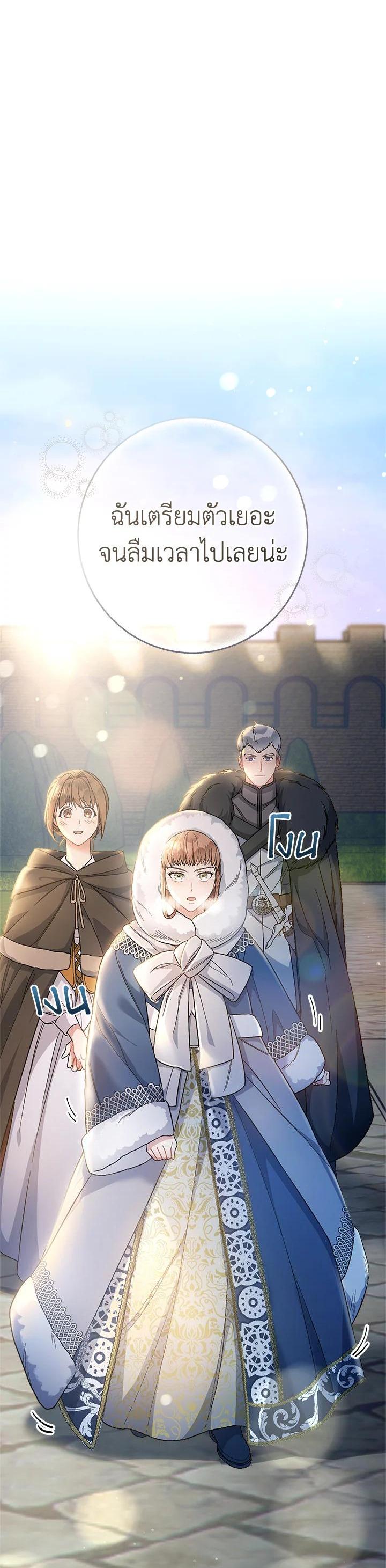 Manga-lc-com อ่านมังงะ อ่านการ์ตูน ออนไลน์ ฟรี Marriage of Convenience ตอนที่ 1 2 3 4 5 6 7 8 9 10 11 12 13 14 ฟรี ไม่มีโฆษณา Manga-lc - อ่าน มังงะ อ่าน การ์ตูน ออนไลน์ อ่านมังงะ ฟรี