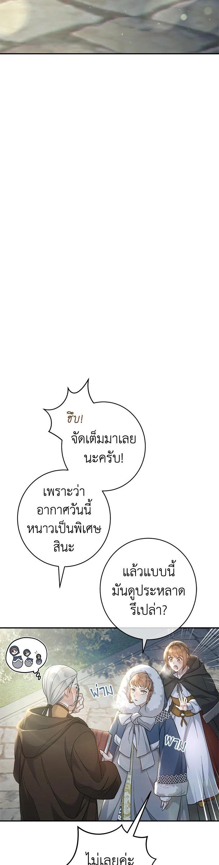 Manga-lc-com อ่านมังงะ อ่านการ์ตูน ออนไลน์ ฟรี Marriage of Convenience ตอนที่ 1 2 3 4 5 6 7 8 9 10 11 12 13 14 ฟรี ไม่มีโฆษณา Manga-lc - อ่าน มังงะ อ่าน การ์ตูน ออนไลน์ อ่านมังงะ ฟรี