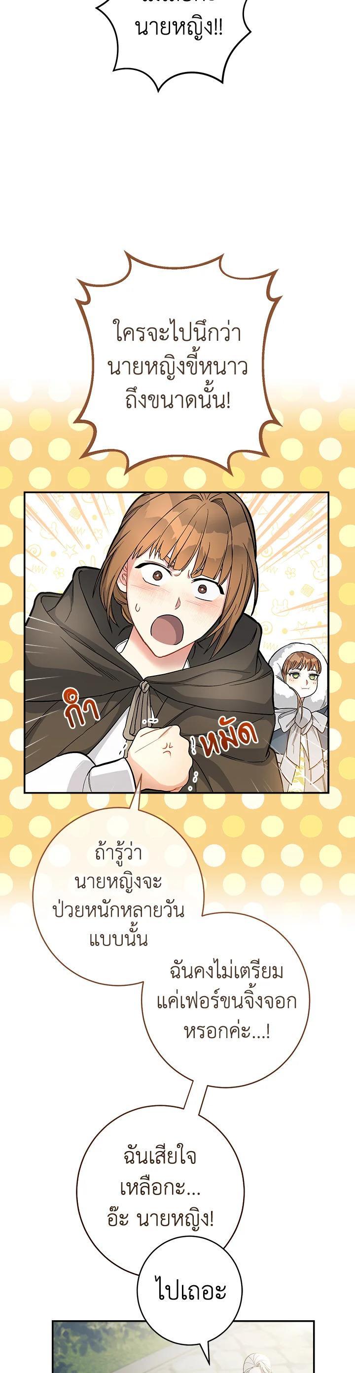 Manga-lc-com อ่านมังงะ อ่านการ์ตูน ออนไลน์ ฟรี Marriage of Convenience ตอนที่ 1 2 3 4 5 6 7 8 9 10 11 12 13 14 ฟรี ไม่มีโฆษณา Manga-lc - อ่าน มังงะ อ่าน การ์ตูน ออนไลน์ อ่านมังงะ ฟรี