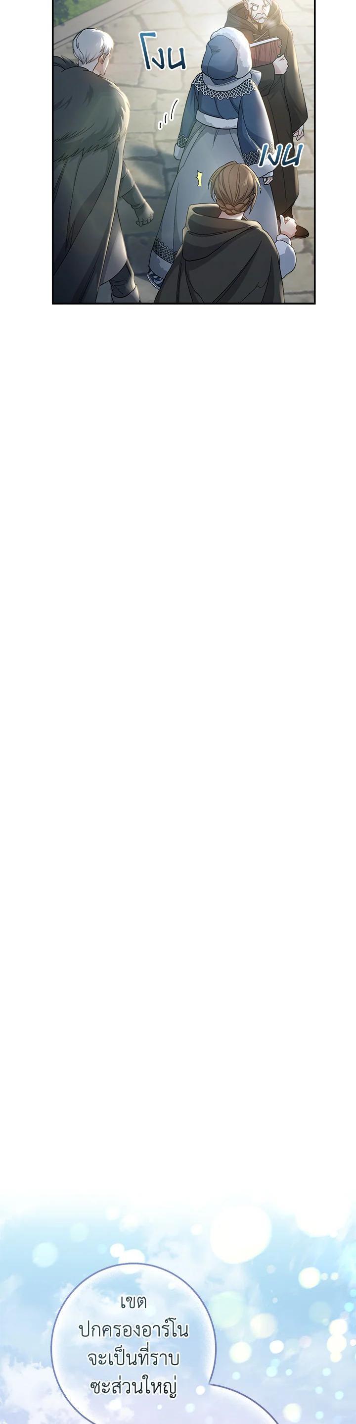 Manga-lc-com อ่านมังงะ อ่านการ์ตูน ออนไลน์ ฟรี Marriage of Convenience ตอนที่ 1 2 3 4 5 6 7 8 9 10 11 12 13 14 ฟรี ไม่มีโฆษณา Manga-lc - อ่าน มังงะ อ่าน การ์ตูน ออนไลน์ อ่านมังงะ ฟรี