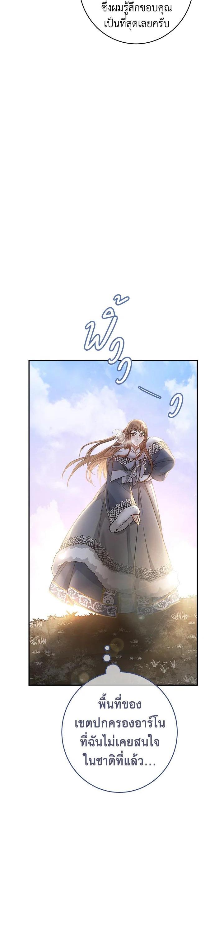 Manga-lc-com อ่านมังงะ อ่านการ์ตูน ออนไลน์ ฟรี Marriage of Convenience ตอนที่ 1 2 3 4 5 6 7 8 9 10 11 12 13 14 ฟรี ไม่มีโฆษณา Manga-lc - อ่าน มังงะ อ่าน การ์ตูน ออนไลน์ อ่านมังงะ ฟรี