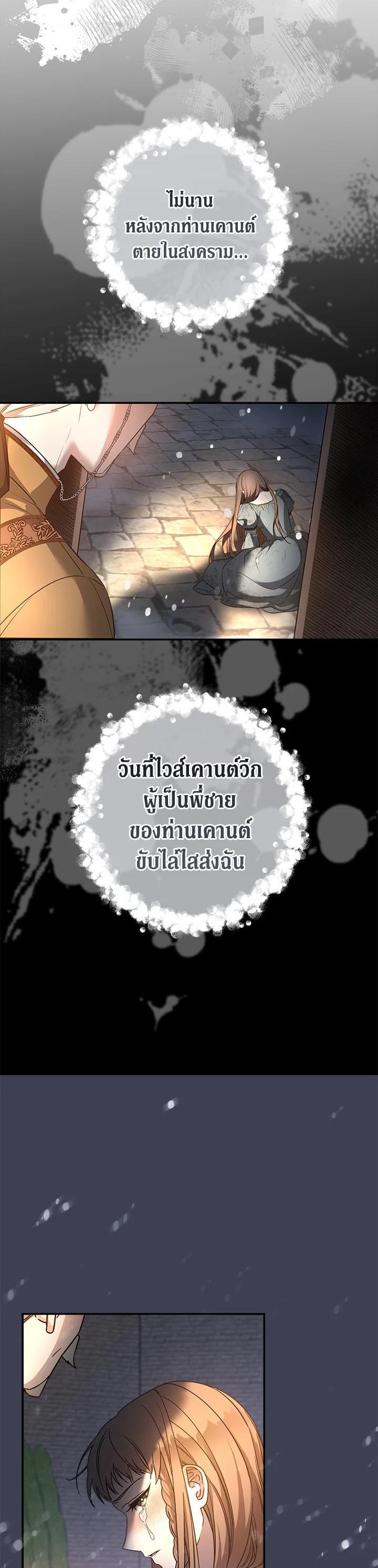 Manga-lc-com อ่านมังงะ อ่านการ์ตูน ออนไลน์ ฟรี Marriage of Convenience ตอนที่ 1 2 3 4 5 6 7 8 9 10 11 12 13 14 ฟรี ไม่มีโฆษณา Manga-lc - อ่าน มังงะ อ่าน การ์ตูน ออนไลน์ อ่านมังงะ ฟรี