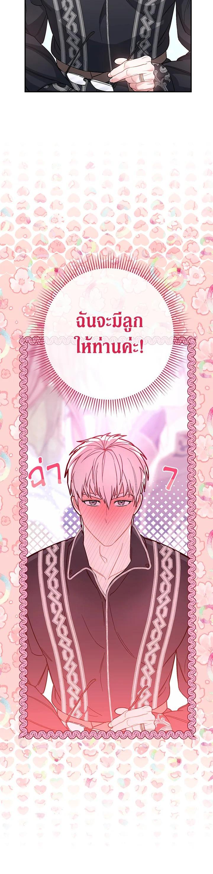Manga-lc-com อ่านมังงะ อ่านการ์ตูน ออนไลน์ ฟรี Marriage of Convenience ตอนที่ 1 2 3 4 5 6 7 8 9 10 11 12 13 14 ฟรี ไม่มีโฆษณา Manga-lc - อ่าน มังงะ อ่าน การ์ตูน ออนไลน์ อ่านมังงะ ฟรี