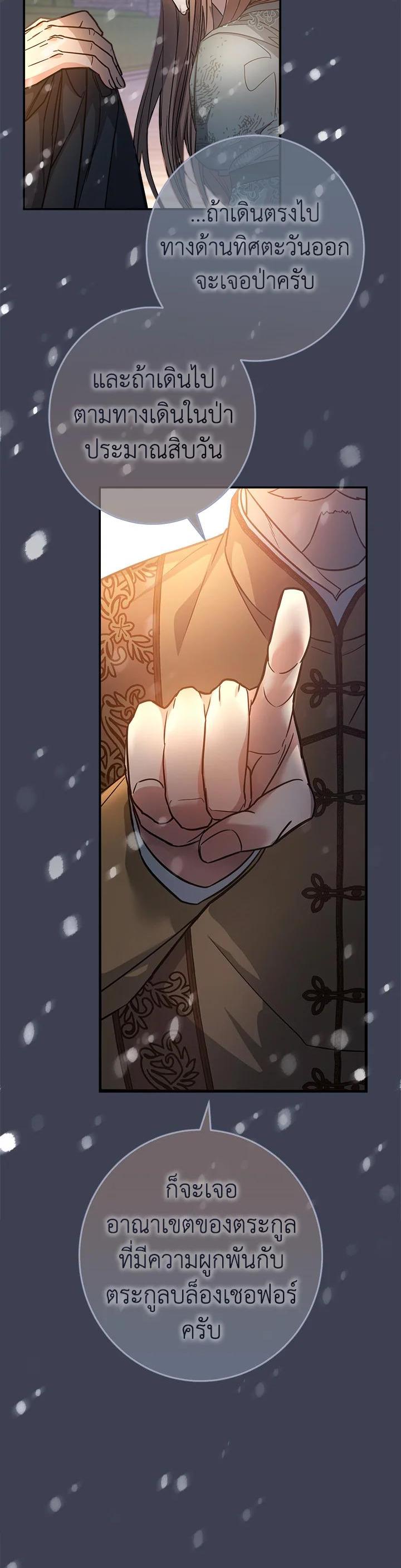 Manga-lc-com อ่านมังงะ อ่านการ์ตูน ออนไลน์ ฟรี Marriage of Convenience ตอนที่ 1 2 3 4 5 6 7 8 9 10 11 12 13 14 ฟรี ไม่มีโฆษณา Manga-lc - อ่าน มังงะ อ่าน การ์ตูน ออนไลน์ อ่านมังงะ ฟรี