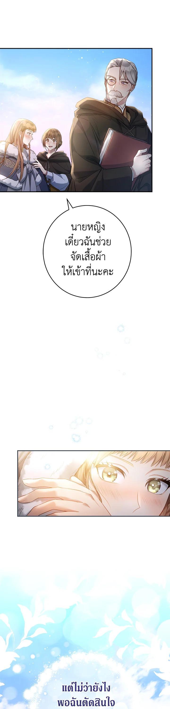 Manga-lc-com อ่านมังงะ อ่านการ์ตูน ออนไลน์ ฟรี Marriage of Convenience ตอนที่ 1 2 3 4 5 6 7 8 9 10 11 12 13 14 ฟรี ไม่มีโฆษณา Manga-lc - อ่าน มังงะ อ่าน การ์ตูน ออนไลน์ อ่านมังงะ ฟรี