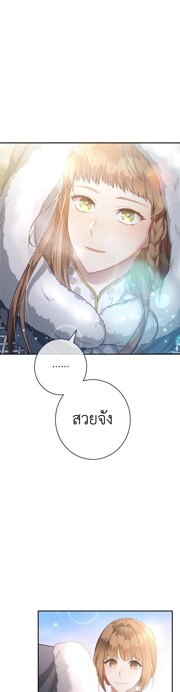 Manga-lc-com อ่านมังงะ อ่านการ์ตูน ออนไลน์ ฟรี Marriage of Convenience ตอนที่ 1 2 3 4 5 6 7 8 9 10 11 12 13 14 ฟรี ไม่มีโฆษณา Manga-lc - อ่าน มังงะ อ่าน การ์ตูน ออนไลน์ อ่านมังงะ ฟรี