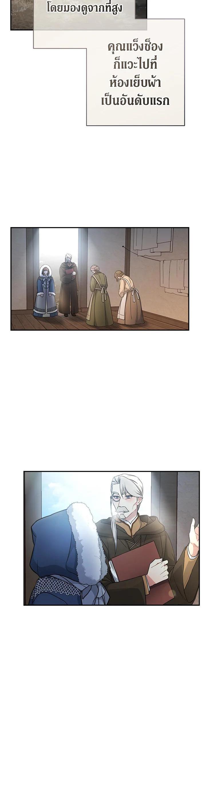 Manga-lc-com อ่านมังงะ อ่านการ์ตูน ออนไลน์ ฟรี Marriage of Convenience ตอนที่ 1 2 3 4 5 6 7 8 9 10 11 12 13 14 ฟรี ไม่มีโฆษณา Manga-lc - อ่าน มังงะ อ่าน การ์ตูน ออนไลน์ อ่านมังงะ ฟรี