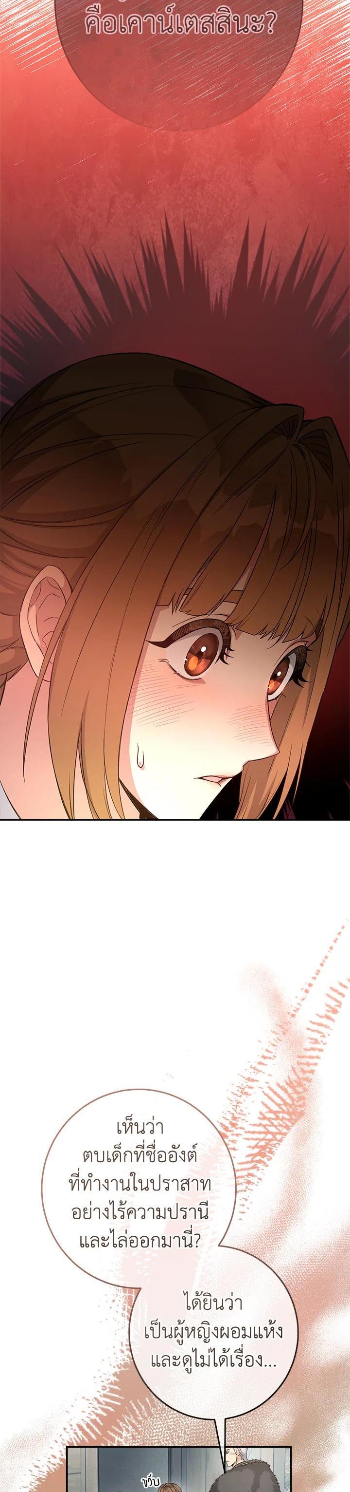 Manga-lc-com อ่านมังงะ อ่านการ์ตูน ออนไลน์ ฟรี Marriage of Convenience ตอนที่ 1 2 3 4 5 6 7 8 9 10 11 12 13 14 ฟรี ไม่มีโฆษณา Manga-lc - อ่าน มังงะ อ่าน การ์ตูน ออนไลน์ อ่านมังงะ ฟรี