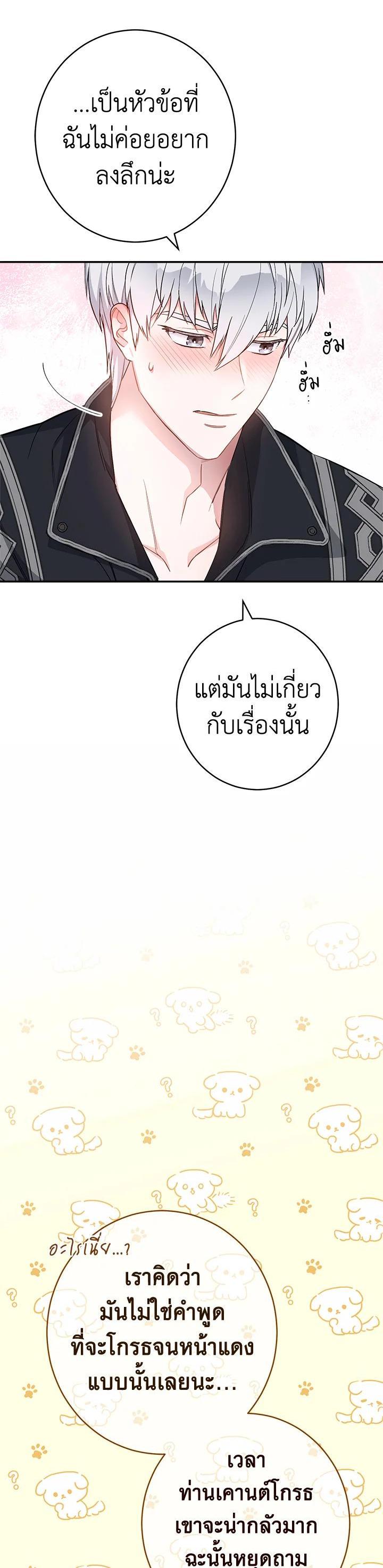 Manga-lc-com อ่านมังงะ อ่านการ์ตูน ออนไลน์ ฟรี Marriage of Convenience ตอนที่ 1 2 3 4 5 6 7 8 9 10 11 12 13 14 ฟรี ไม่มีโฆษณา Manga-lc - อ่าน มังงะ อ่าน การ์ตูน ออนไลน์ อ่านมังงะ ฟรี