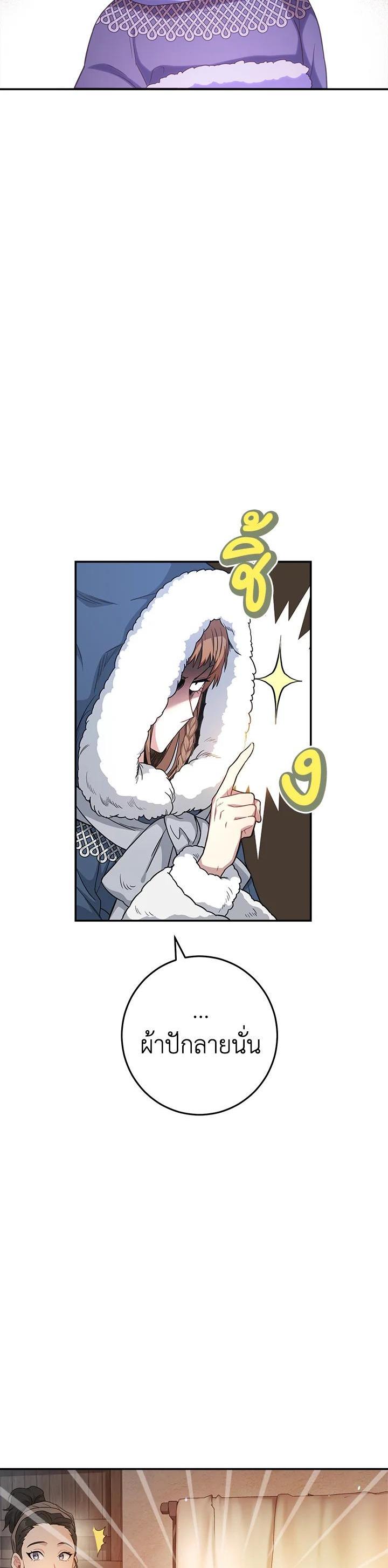 Manga-lc-com อ่านมังงะ อ่านการ์ตูน ออนไลน์ ฟรี Marriage of Convenience ตอนที่ 1 2 3 4 5 6 7 8 9 10 11 12 13 14 ฟรี ไม่มีโฆษณา Manga-lc - อ่าน มังงะ อ่าน การ์ตูน ออนไลน์ อ่านมังงะ ฟรี