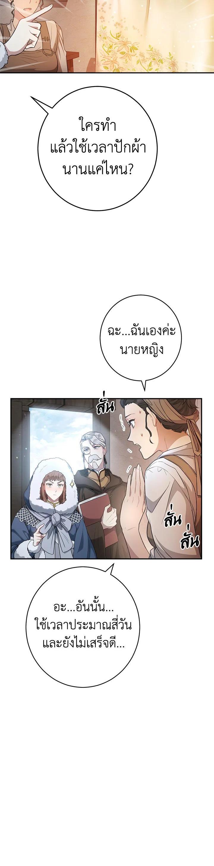 Manga-lc-com อ่านมังงะ อ่านการ์ตูน ออนไลน์ ฟรี Marriage of Convenience ตอนที่ 1 2 3 4 5 6 7 8 9 10 11 12 13 14 ฟรี ไม่มีโฆษณา Manga-lc - อ่าน มังงะ อ่าน การ์ตูน ออนไลน์ อ่านมังงะ ฟรี