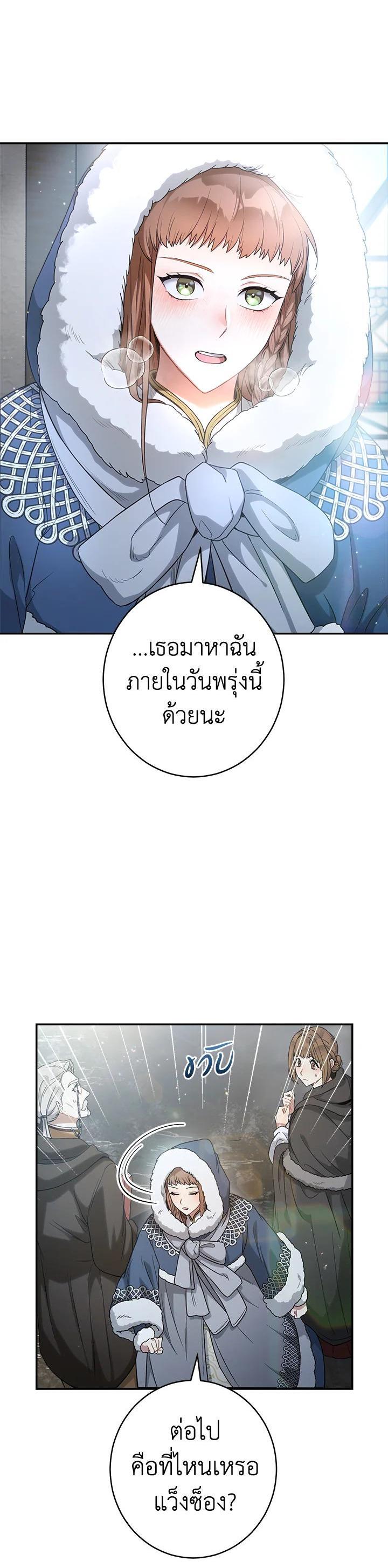 Manga-lc-com อ่านมังงะ อ่านการ์ตูน ออนไลน์ ฟรี Marriage of Convenience ตอนที่ 1 2 3 4 5 6 7 8 9 10 11 12 13 14 ฟรี ไม่มีโฆษณา Manga-lc - อ่าน มังงะ อ่าน การ์ตูน ออนไลน์ อ่านมังงะ ฟรี