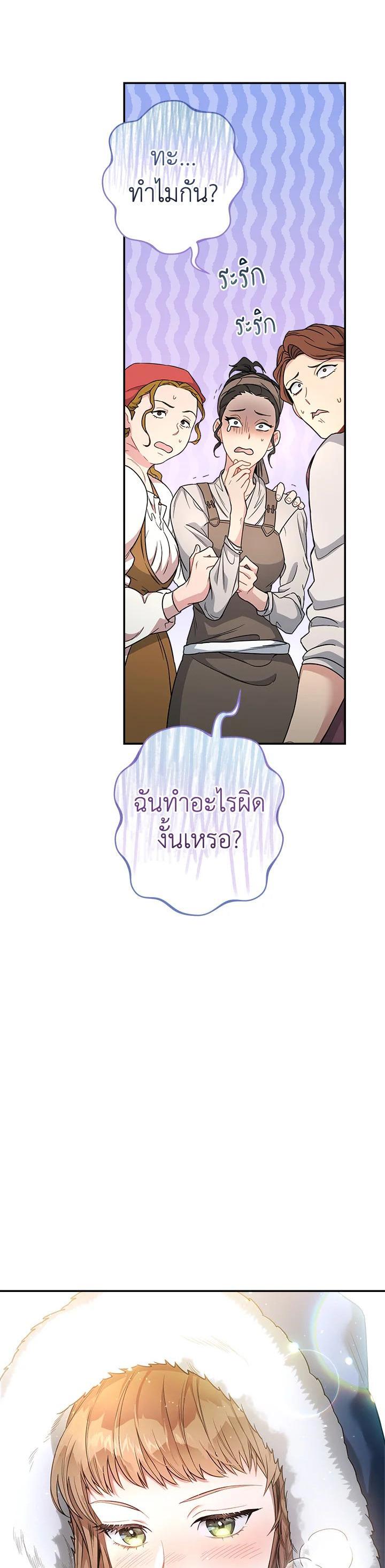 Manga-lc-com อ่านมังงะ อ่านการ์ตูน ออนไลน์ ฟรี Marriage of Convenience ตอนที่ 1 2 3 4 5 6 7 8 9 10 11 12 13 14 ฟรี ไม่มีโฆษณา Manga-lc - อ่าน มังงะ อ่าน การ์ตูน ออนไลน์ อ่านมังงะ ฟรี