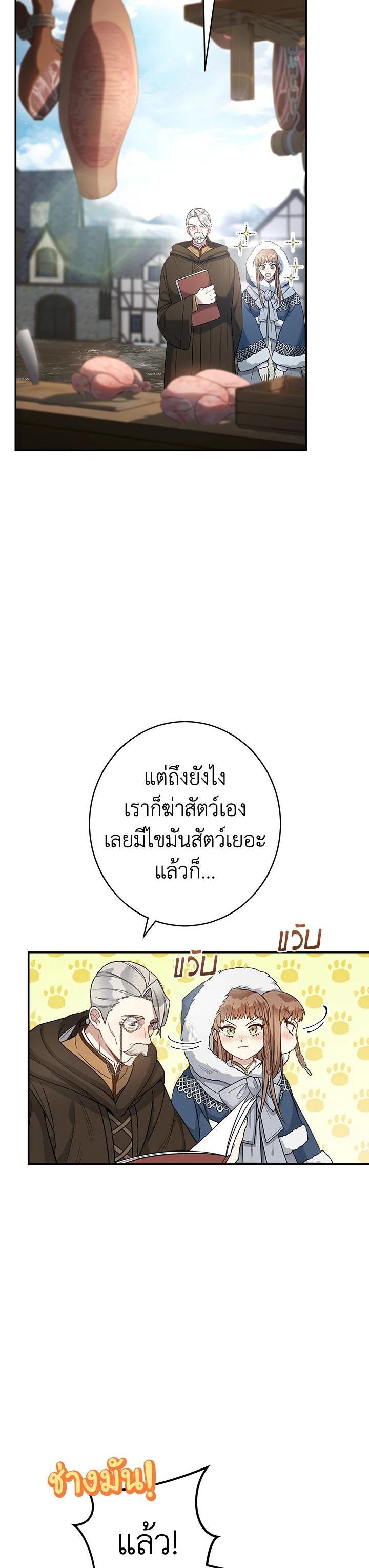 Manga-lc-com อ่านมังงะ อ่านการ์ตูน ออนไลน์ ฟรี Marriage of Convenience ตอนที่ 1 2 3 4 5 6 7 8 9 10 11 12 13 14 ฟรี ไม่มีโฆษณา Manga-lc - อ่าน มังงะ อ่าน การ์ตูน ออนไลน์ อ่านมังงะ ฟรี