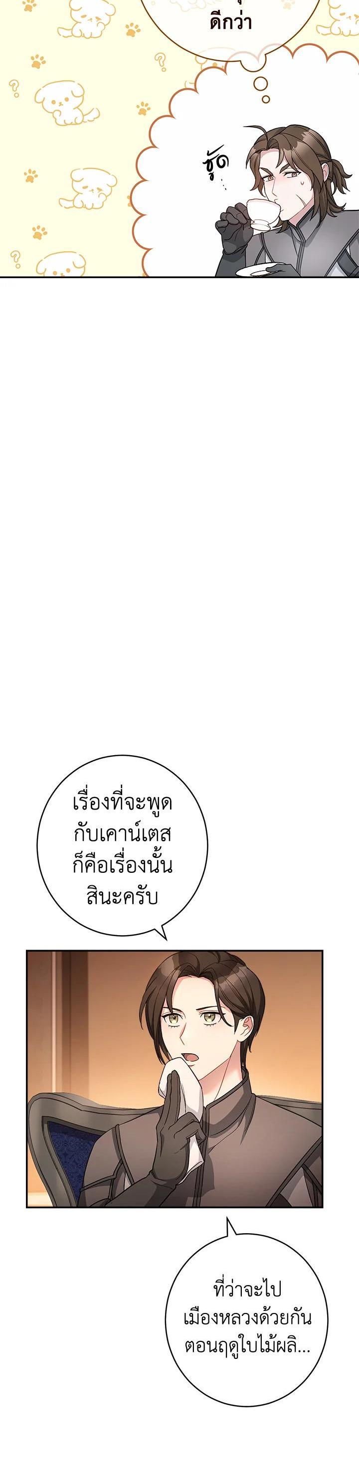 Manga-lc-com อ่านมังงะ อ่านการ์ตูน ออนไลน์ ฟรี Marriage of Convenience ตอนที่ 1 2 3 4 5 6 7 8 9 10 11 12 13 14 ฟรี ไม่มีโฆษณา Manga-lc - อ่าน มังงะ อ่าน การ์ตูน ออนไลน์ อ่านมังงะ ฟรี