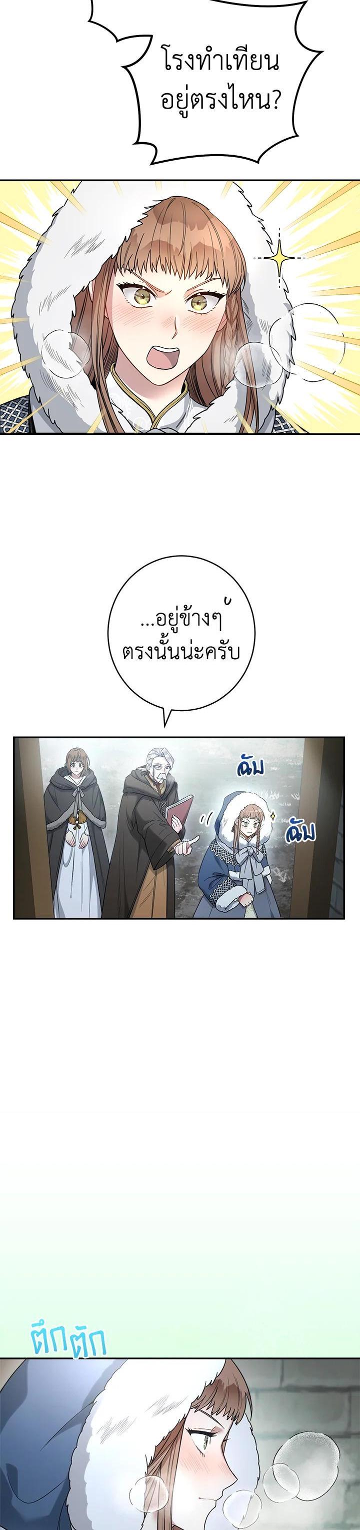 Manga-lc-com อ่านมังงะ อ่านการ์ตูน ออนไลน์ ฟรี Marriage of Convenience ตอนที่ 1 2 3 4 5 6 7 8 9 10 11 12 13 14 ฟรี ไม่มีโฆษณา Manga-lc - อ่าน มังงะ อ่าน การ์ตูน ออนไลน์ อ่านมังงะ ฟรี