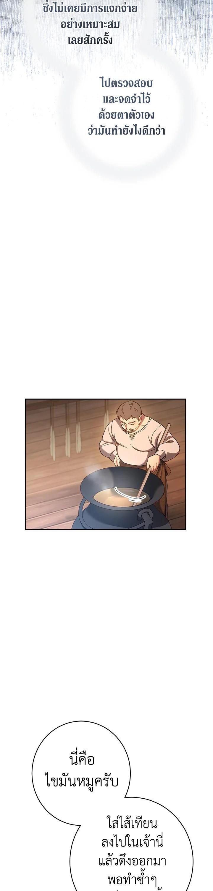 Manga-lc-com อ่านมังงะ อ่านการ์ตูน ออนไลน์ ฟรี Marriage of Convenience ตอนที่ 1 2 3 4 5 6 7 8 9 10 11 12 13 14 ฟรี ไม่มีโฆษณา Manga-lc - อ่าน มังงะ อ่าน การ์ตูน ออนไลน์ อ่านมังงะ ฟรี