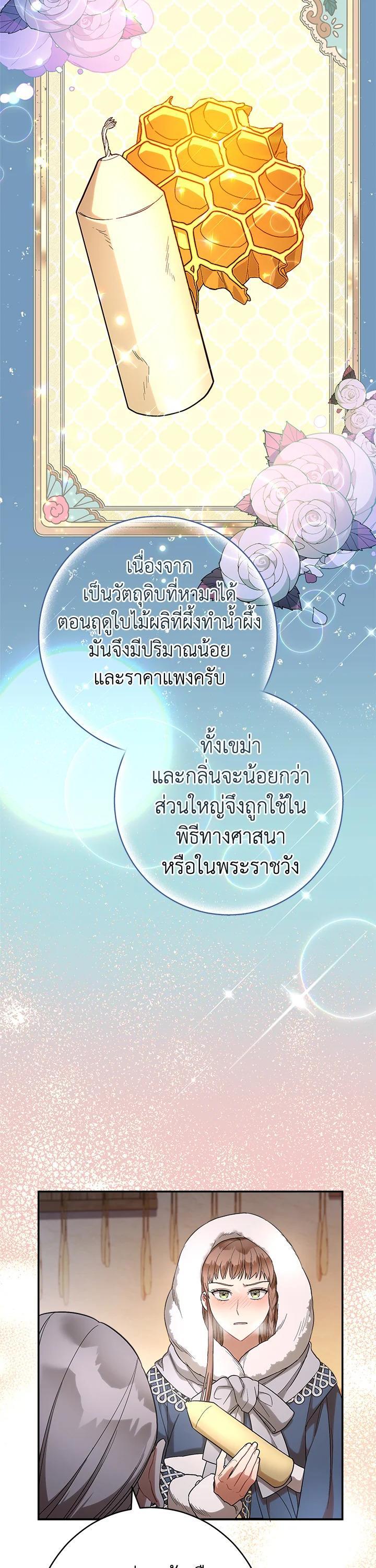 Manga-lc-com อ่านมังงะ อ่านการ์ตูน ออนไลน์ ฟรี Marriage of Convenience ตอนที่ 1 2 3 4 5 6 7 8 9 10 11 12 13 14 ฟรี ไม่มีโฆษณา Manga-lc - อ่าน มังงะ อ่าน การ์ตูน ออนไลน์ อ่านมังงะ ฟรี