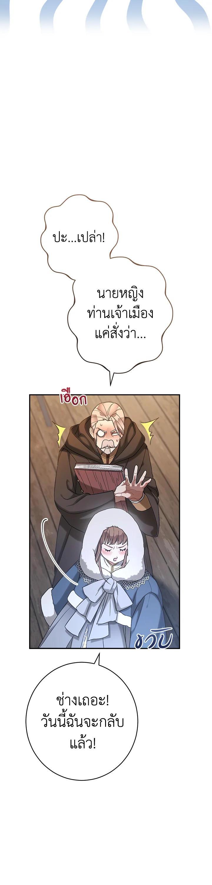 Manga-lc-com อ่านมังงะ อ่านการ์ตูน ออนไลน์ ฟรี Marriage of Convenience ตอนที่ 1 2 3 4 5 6 7 8 9 10 11 12 13 14 ฟรี ไม่มีโฆษณา Manga-lc - อ่าน มังงะ อ่าน การ์ตูน ออนไลน์ อ่านมังงะ ฟรี
