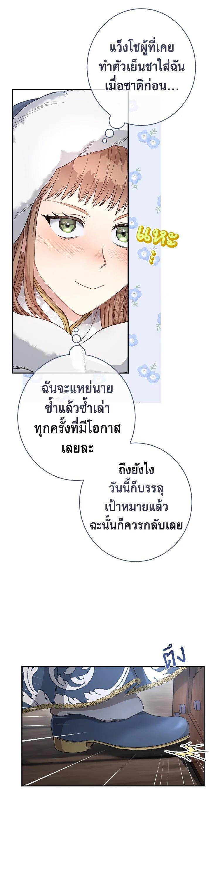 Manga-lc-com อ่านมังงะ อ่านการ์ตูน ออนไลน์ ฟรี Marriage of Convenience ตอนที่ 1 2 3 4 5 6 7 8 9 10 11 12 13 14 ฟรี ไม่มีโฆษณา Manga-lc - อ่าน มังงะ อ่าน การ์ตูน ออนไลน์ อ่านมังงะ ฟรี