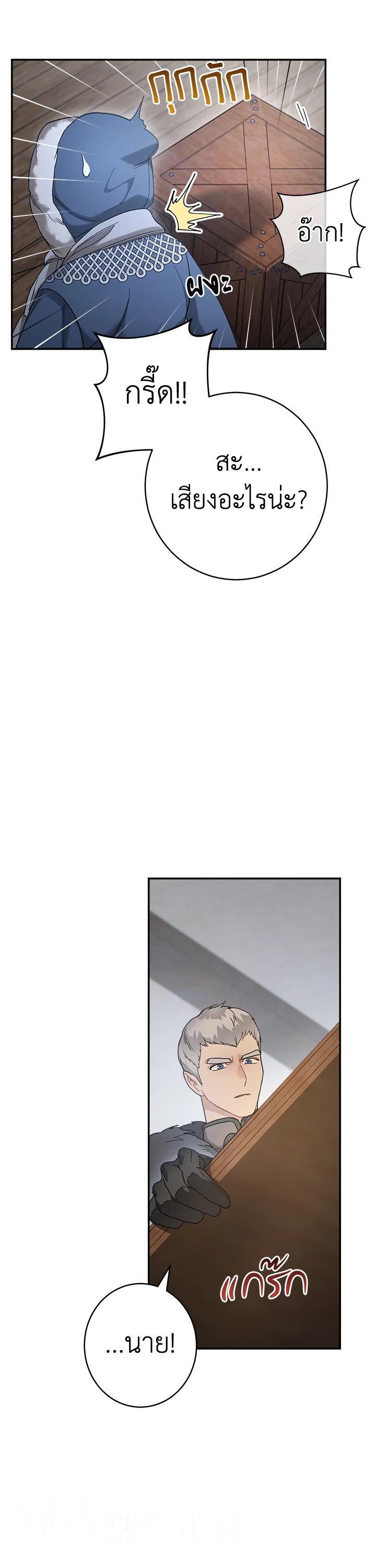 Manga-lc-com อ่านมังงะ อ่านการ์ตูน ออนไลน์ ฟรี Marriage of Convenience ตอนที่ 1 2 3 4 5 6 7 8 9 10 11 12 13 14 ฟรี ไม่มีโฆษณา Manga-lc - อ่าน มังงะ อ่าน การ์ตูน ออนไลน์ อ่านมังงะ ฟรี