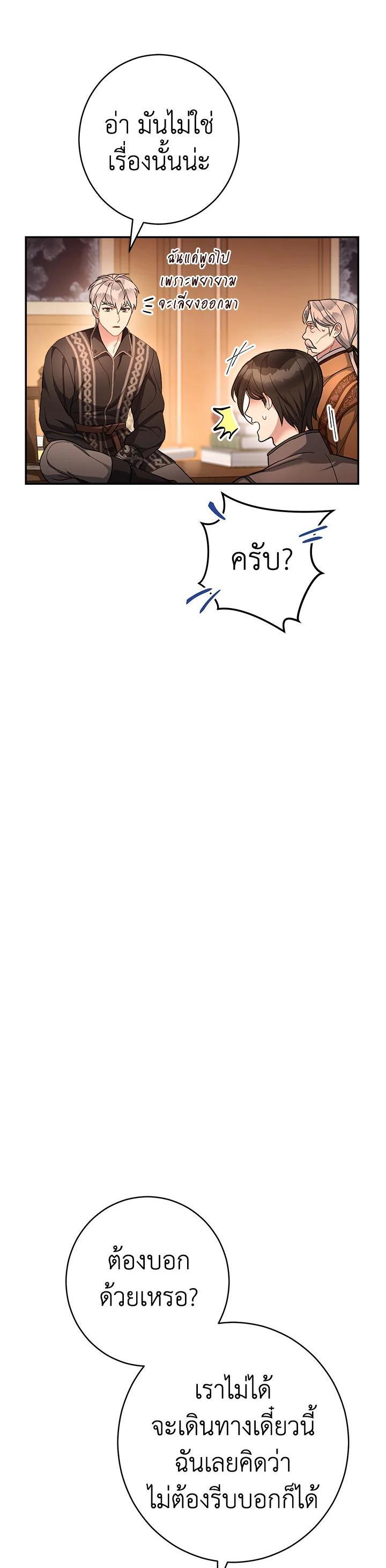 Manga-lc-com อ่านมังงะ อ่านการ์ตูน ออนไลน์ ฟรี Marriage of Convenience ตอนที่ 1 2 3 4 5 6 7 8 9 10 11 12 13 14 ฟรี ไม่มีโฆษณา Manga-lc - อ่าน มังงะ อ่าน การ์ตูน ออนไลน์ อ่านมังงะ ฟรี