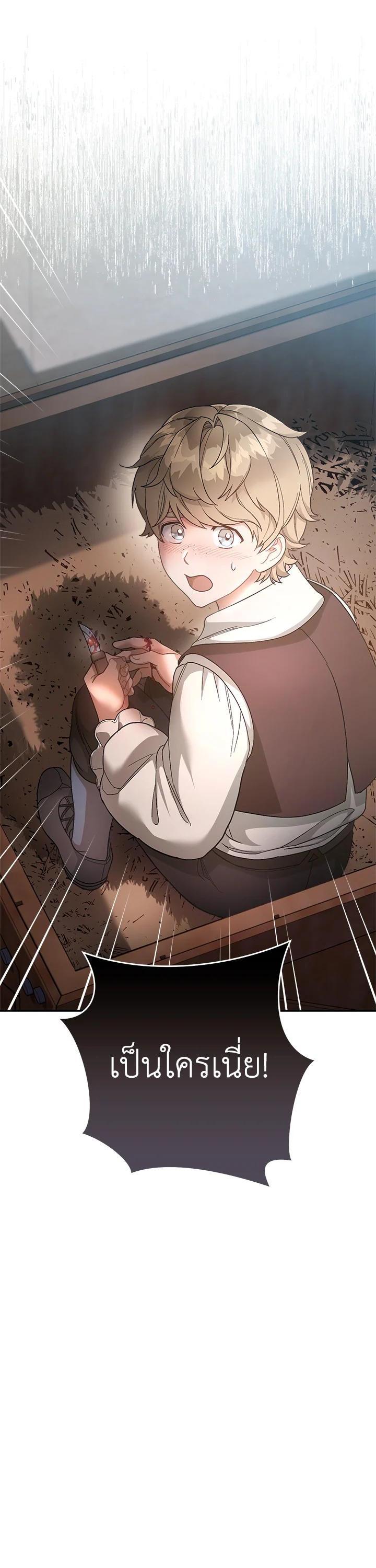 Manga-lc-com อ่านมังงะ อ่านการ์ตูน ออนไลน์ ฟรี Marriage of Convenience ตอนที่ 1 2 3 4 5 6 7 8 9 10 11 12 13 14 ฟรี ไม่มีโฆษณา Manga-lc - อ่าน มังงะ อ่าน การ์ตูน ออนไลน์ อ่านมังงะ ฟรี