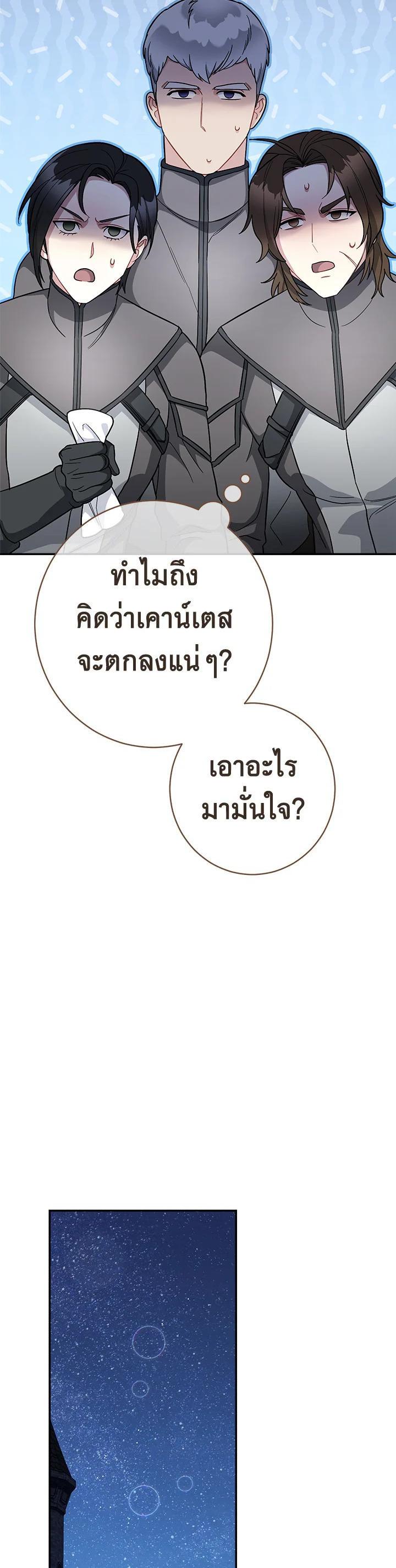 Manga-lc-com อ่านมังงะ อ่านการ์ตูน ออนไลน์ ฟรี Marriage of Convenience ตอนที่ 1 2 3 4 5 6 7 8 9 10 11 12 13 14 ฟรี ไม่มีโฆษณา Manga-lc - อ่าน มังงะ อ่าน การ์ตูน ออนไลน์ อ่านมังงะ ฟรี