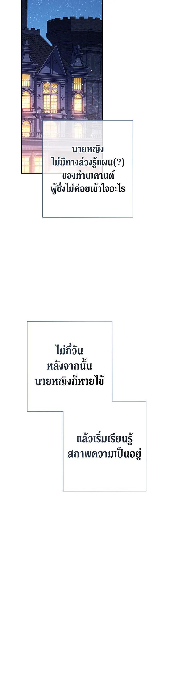 Manga-lc-com อ่านมังงะ อ่านการ์ตูน ออนไลน์ ฟรี Marriage of Convenience ตอนที่ 1 2 3 4 5 6 7 8 9 10 11 12 13 14 ฟรี ไม่มีโฆษณา Manga-lc - อ่าน มังงะ อ่าน การ์ตูน ออนไลน์ อ่านมังงะ ฟรี