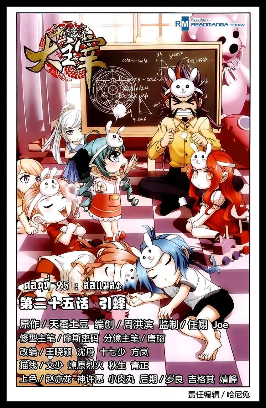 Manga-lc-com อ่านมังงะ อ่านการ์ตูน ออนไลน์ ฟรี Da Zhu Zai ตอนที่ 1 2 3 4 5 6 7 8 9 10 11 12 13 14 ฟรี ไม่มีโฆษณา Manga-lc - อ่าน มังงะ อ่าน การ์ตูน ออนไลน์ อ่านมังงะ ฟรี