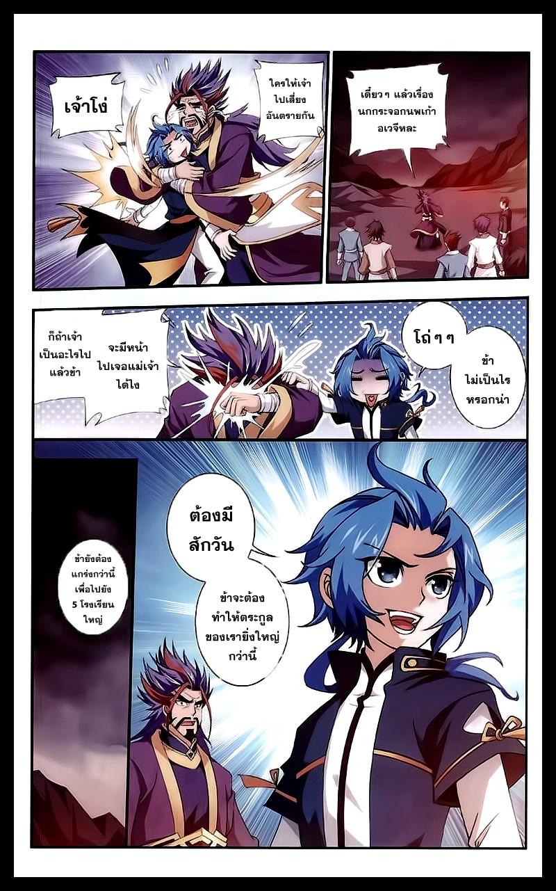 Manga-lc-com อ่านมังงะ อ่านการ์ตูน ออนไลน์ ฟรี Da Zhu Zai ตอนที่ 1 2 3 4 5 6 7 8 9 10 11 12 13 14 ฟรี ไม่มีโฆษณา Manga-lc - อ่าน มังงะ อ่าน การ์ตูน ออนไลน์ อ่านมังงะ ฟรี