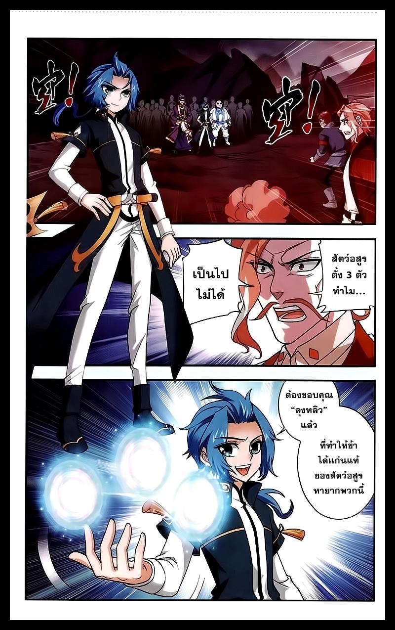 Manga-lc-com อ่านมังงะ อ่านการ์ตูน ออนไลน์ ฟรี Da Zhu Zai ตอนที่ 1 2 3 4 5 6 7 8 9 10 11 12 13 14 ฟรี ไม่มีโฆษณา Manga-lc - อ่าน มังงะ อ่าน การ์ตูน ออนไลน์ อ่านมังงะ ฟรี