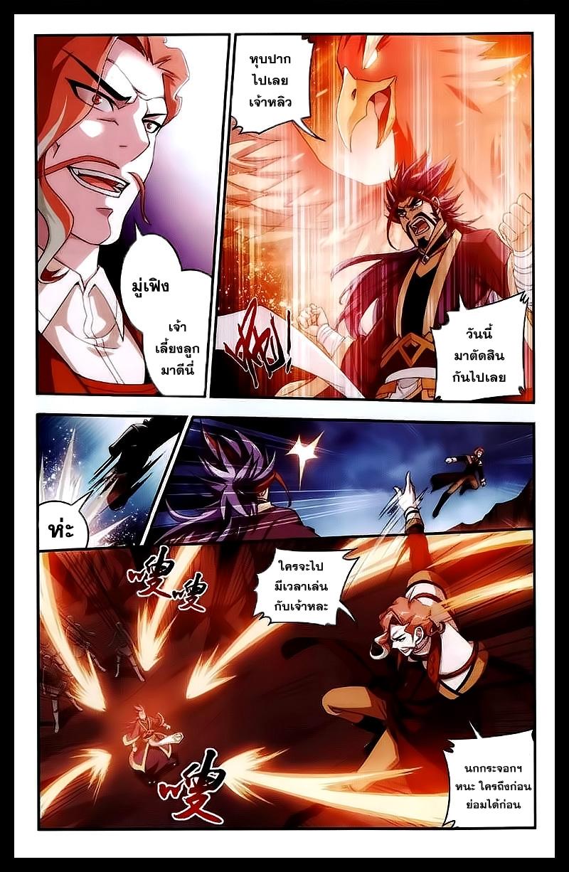 Manga-lc-com อ่านมังงะ อ่านการ์ตูน ออนไลน์ ฟรี Da Zhu Zai ตอนที่ 1 2 3 4 5 6 7 8 9 10 11 12 13 14 ฟรี ไม่มีโฆษณา Manga-lc - อ่าน มังงะ อ่าน การ์ตูน ออนไลน์ อ่านมังงะ ฟรี