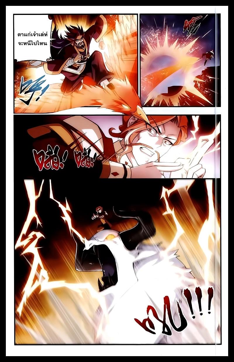 Manga-lc-com อ่านมังงะ อ่านการ์ตูน ออนไลน์ ฟรี Da Zhu Zai ตอนที่ 1 2 3 4 5 6 7 8 9 10 11 12 13 14 ฟรี ไม่มีโฆษณา Manga-lc - อ่าน มังงะ อ่าน การ์ตูน ออนไลน์ อ่านมังงะ ฟรี