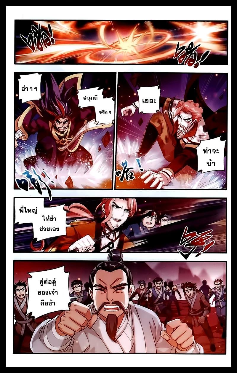 Manga-lc-com อ่านมังงะ อ่านการ์ตูน ออนไลน์ ฟรี Da Zhu Zai ตอนที่ 1 2 3 4 5 6 7 8 9 10 11 12 13 14 ฟรี ไม่มีโฆษณา Manga-lc - อ่าน มังงะ อ่าน การ์ตูน ออนไลน์ อ่านมังงะ ฟรี