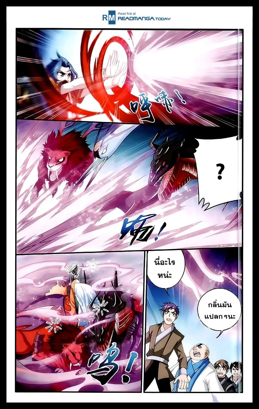 Manga-lc-com อ่านมังงะ อ่านการ์ตูน ออนไลน์ ฟรี Da Zhu Zai ตอนที่ 1 2 3 4 5 6 7 8 9 10 11 12 13 14 ฟรี ไม่มีโฆษณา Manga-lc - อ่าน มังงะ อ่าน การ์ตูน ออนไลน์ อ่านมังงะ ฟรี