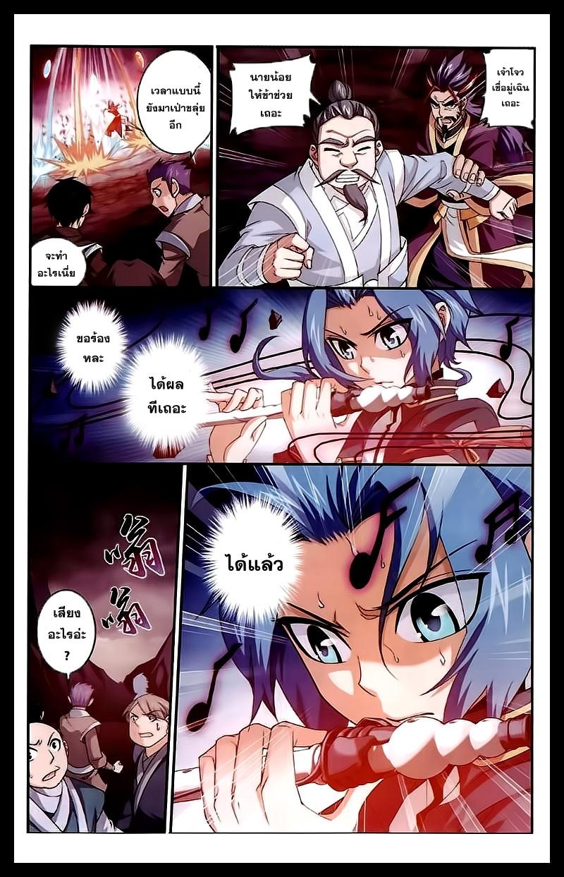 Manga-lc-com อ่านมังงะ อ่านการ์ตูน ออนไลน์ ฟรี Da Zhu Zai ตอนที่ 1 2 3 4 5 6 7 8 9 10 11 12 13 14 ฟรี ไม่มีโฆษณา Manga-lc - อ่าน มังงะ อ่าน การ์ตูน ออนไลน์ อ่านมังงะ ฟรี