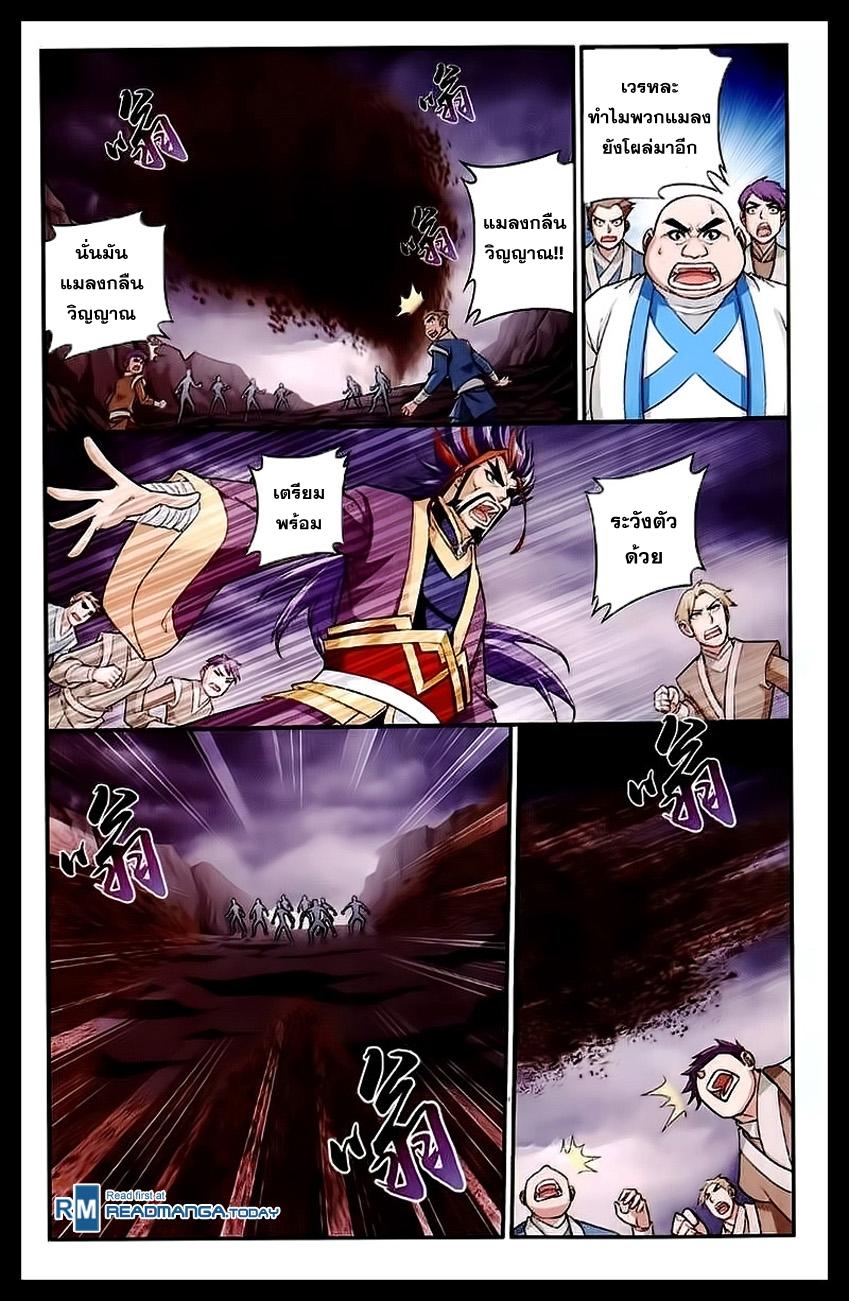 Manga-lc-com อ่านมังงะ อ่านการ์ตูน ออนไลน์ ฟรี Da Zhu Zai ตอนที่ 1 2 3 4 5 6 7 8 9 10 11 12 13 14 ฟรี ไม่มีโฆษณา Manga-lc - อ่าน มังงะ อ่าน การ์ตูน ออนไลน์ อ่านมังงะ ฟรี