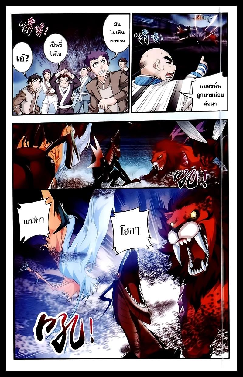 Manga-lc-com อ่านมังงะ อ่านการ์ตูน ออนไลน์ ฟรี Da Zhu Zai ตอนที่ 1 2 3 4 5 6 7 8 9 10 11 12 13 14 ฟรี ไม่มีโฆษณา Manga-lc - อ่าน มังงะ อ่าน การ์ตูน ออนไลน์ อ่านมังงะ ฟรี