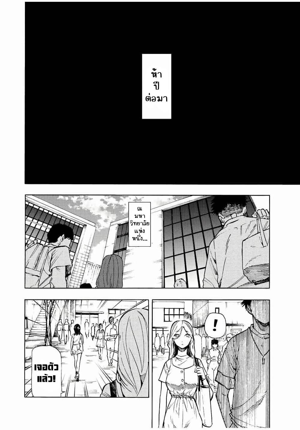 Manga-lc-com อ่านมังงะ อ่านการ์ตูน ออนไลน์ ฟรี Juujika no Rokunin ตอนที่ 1 2 3 4 5 6 7 8 9 10 11 12 13 14 ฟรี ไม่มีโฆษณา Manga-lc - อ่าน มังงะ อ่าน การ์ตูน ออนไลน์ อ่านมังงะ ฟรี