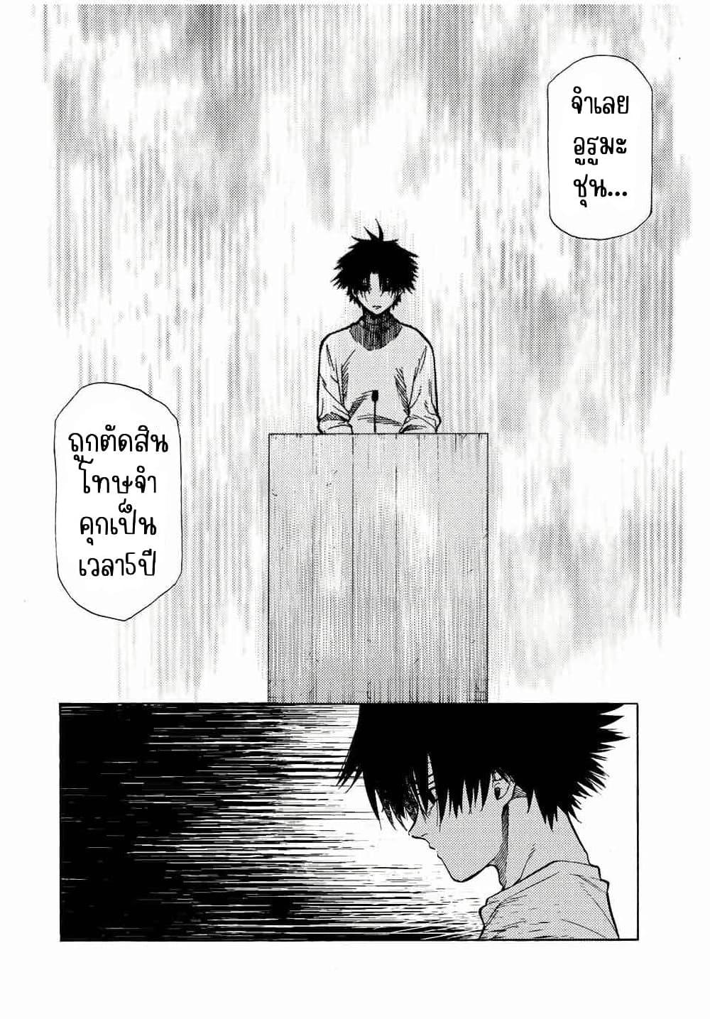 Manga-lc-com อ่านมังงะ อ่านการ์ตูน ออนไลน์ ฟรี Juujika no Rokunin ตอนที่ 1 2 3 4 5 6 7 8 9 10 11 12 13 14 ฟรี ไม่มีโฆษณา Manga-lc - อ่าน มังงะ อ่าน การ์ตูน ออนไลน์ อ่านมังงะ ฟรี