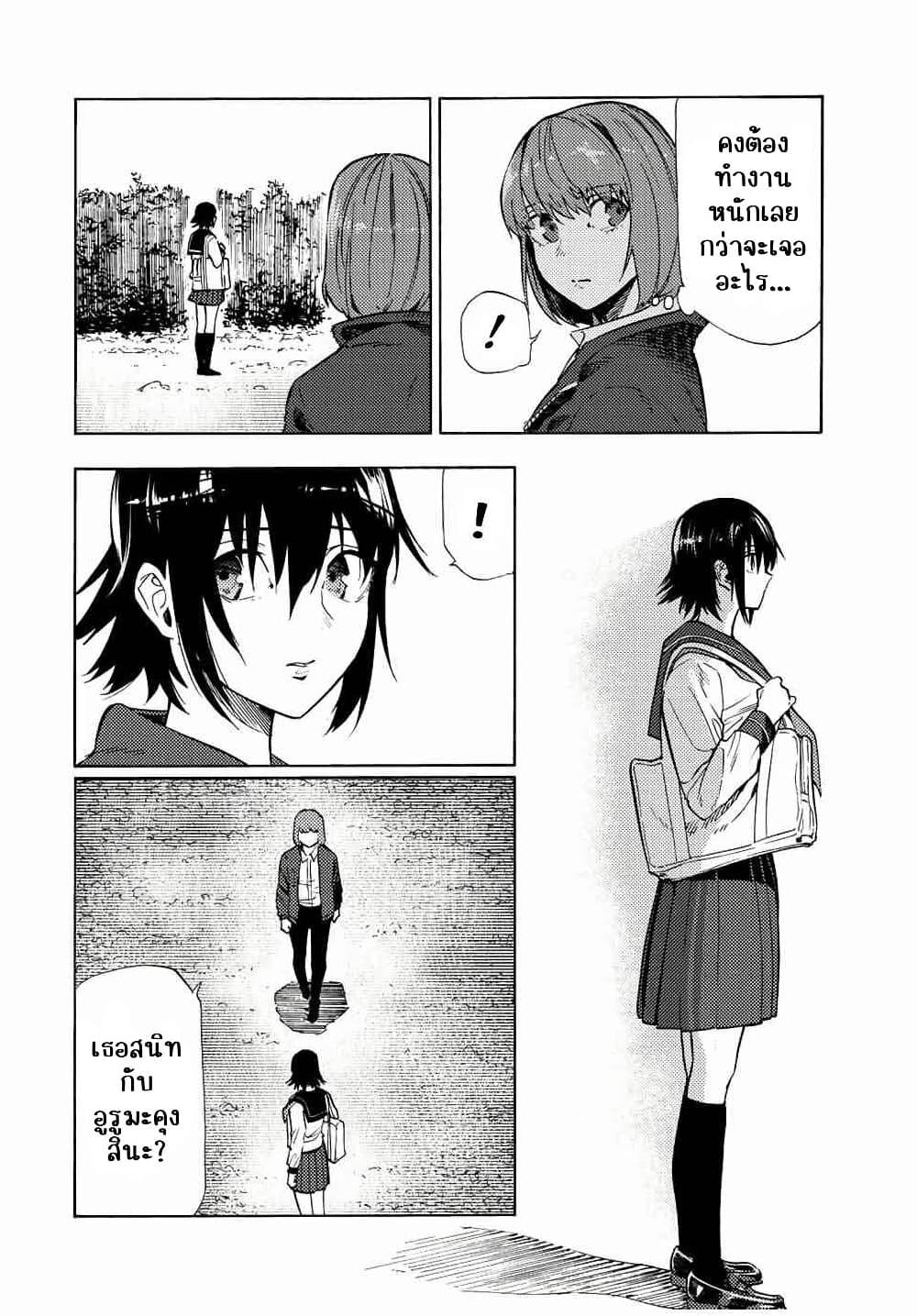 Manga-lc-com อ่านมังงะ อ่านการ์ตูน ออนไลน์ ฟรี Juujika no Rokunin ตอนที่ 1 2 3 4 5 6 7 8 9 10 11 12 13 14 ฟรี ไม่มีโฆษณา Manga-lc - อ่าน มังงะ อ่าน การ์ตูน ออนไลน์ อ่านมังงะ ฟรี