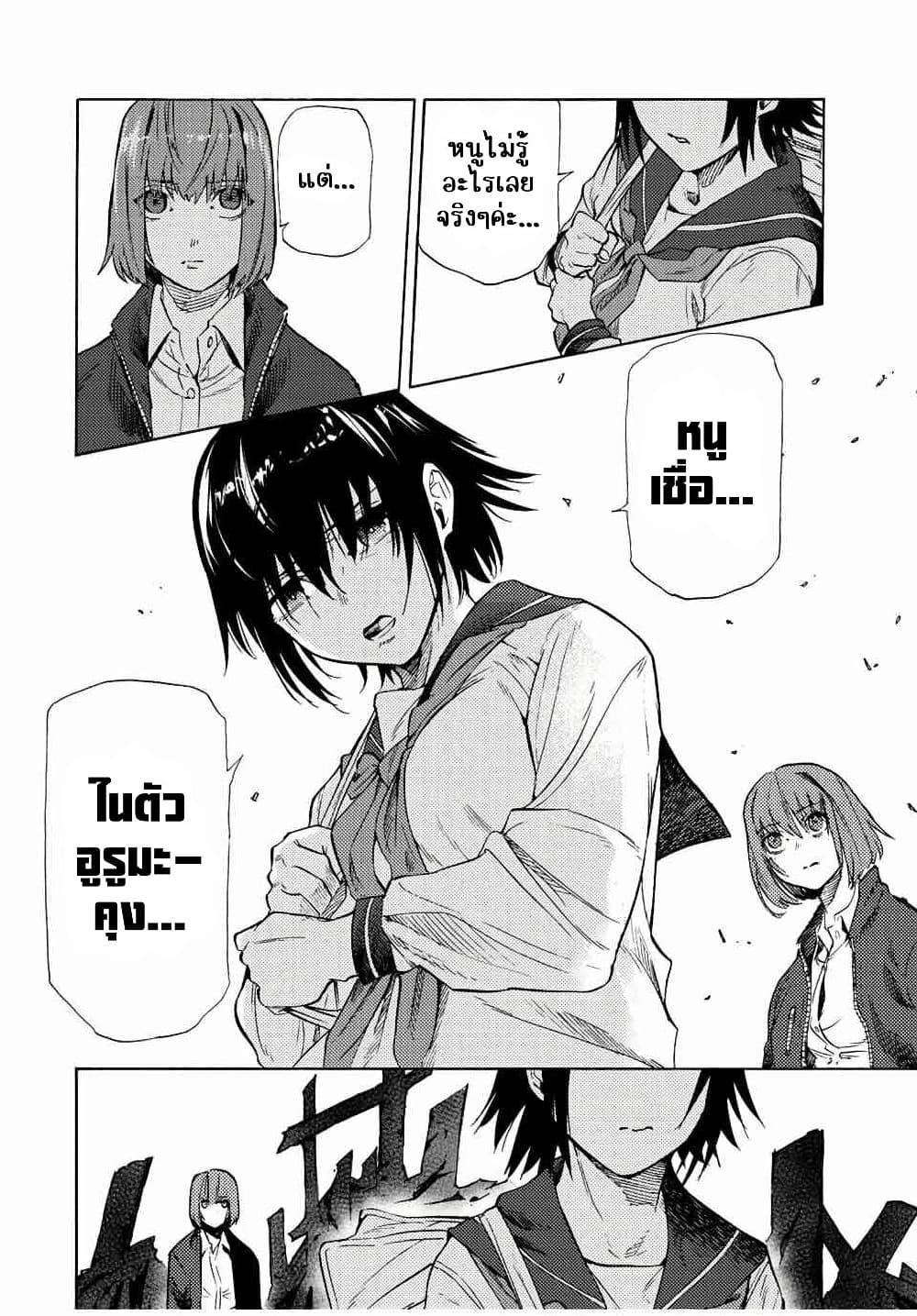 Manga-lc-com อ่านมังงะ อ่านการ์ตูน ออนไลน์ ฟรี Juujika no Rokunin ตอนที่ 1 2 3 4 5 6 7 8 9 10 11 12 13 14 ฟรี ไม่มีโฆษณา Manga-lc - อ่าน มังงะ อ่าน การ์ตูน ออนไลน์ อ่านมังงะ ฟรี