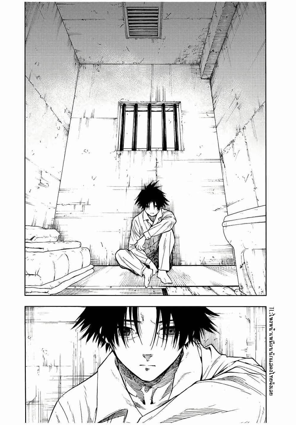 Manga-lc-com อ่านมังงะ อ่านการ์ตูน ออนไลน์ ฟรี Juujika no Rokunin ตอนที่ 1 2 3 4 5 6 7 8 9 10 11 12 13 14 ฟรี ไม่มีโฆษณา Manga-lc - อ่าน มังงะ อ่าน การ์ตูน ออนไลน์ อ่านมังงะ ฟรี