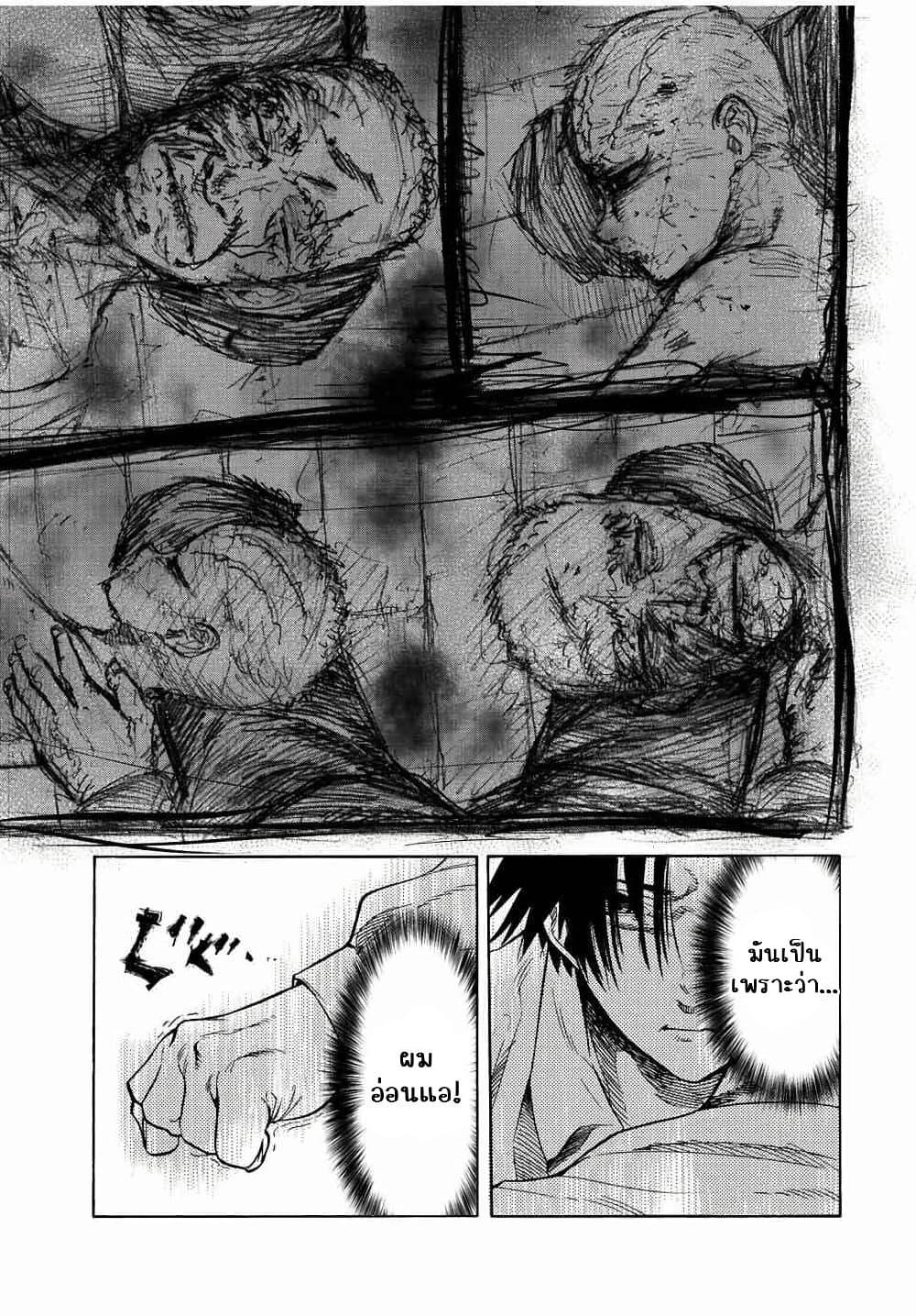 Manga-lc-com อ่านมังงะ อ่านการ์ตูน ออนไลน์ ฟรี Juujika no Rokunin ตอนที่ 1 2 3 4 5 6 7 8 9 10 11 12 13 14 ฟรี ไม่มีโฆษณา Manga-lc - อ่าน มังงะ อ่าน การ์ตูน ออนไลน์ อ่านมังงะ ฟรี