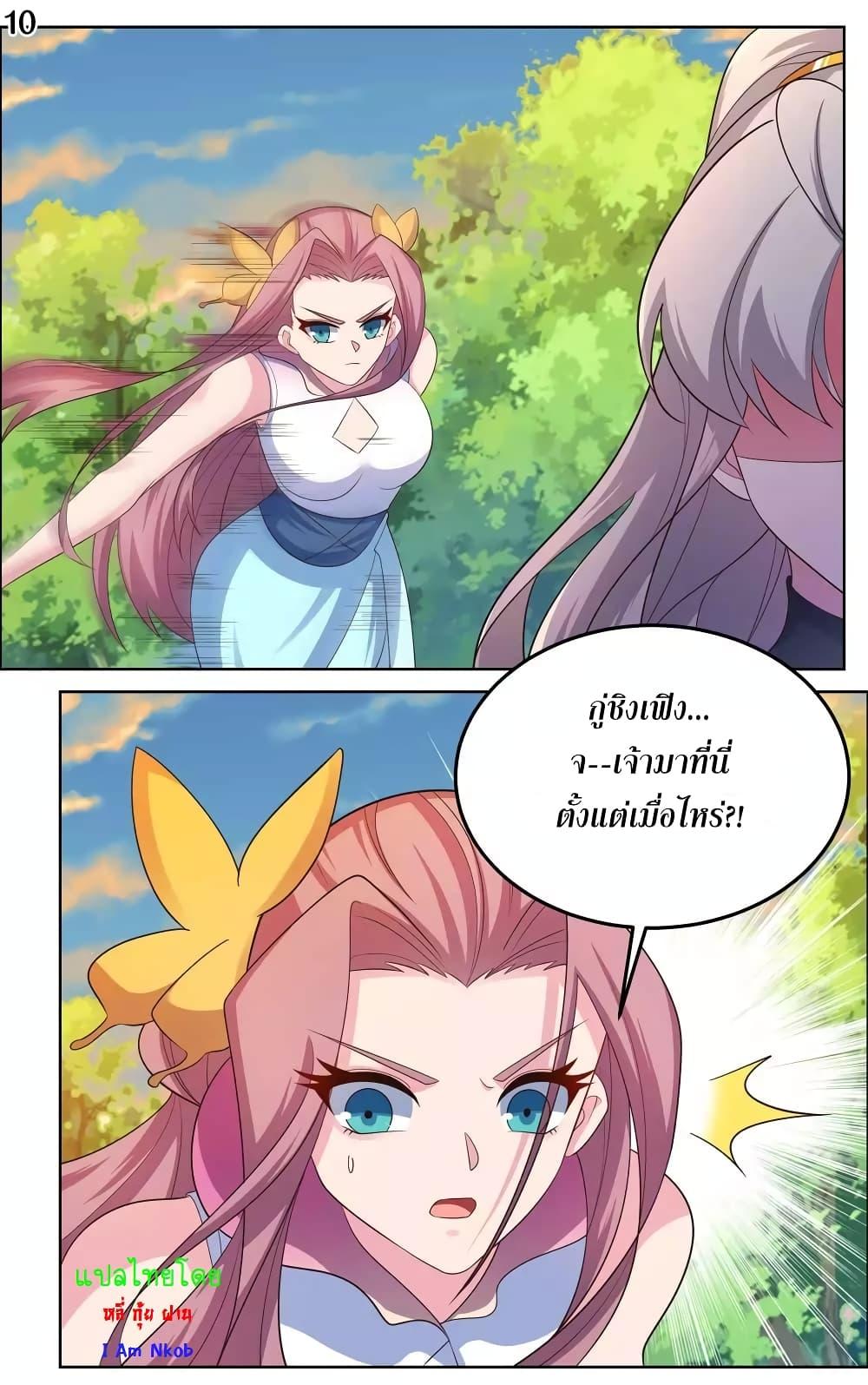 Manga-lc-com อ่านมังงะ อ่านการ์ตูน ออนไลน์ ฟรี Above All Gods ตอนที่ 1 2 3 4 5 6 7 8 9 10 11 12 13 14 ฟรี ไม่มีโฆษณา Manga-lc - อ่าน มังงะ อ่าน การ์ตูน ออนไลน์ อ่านมังงะ ฟรี