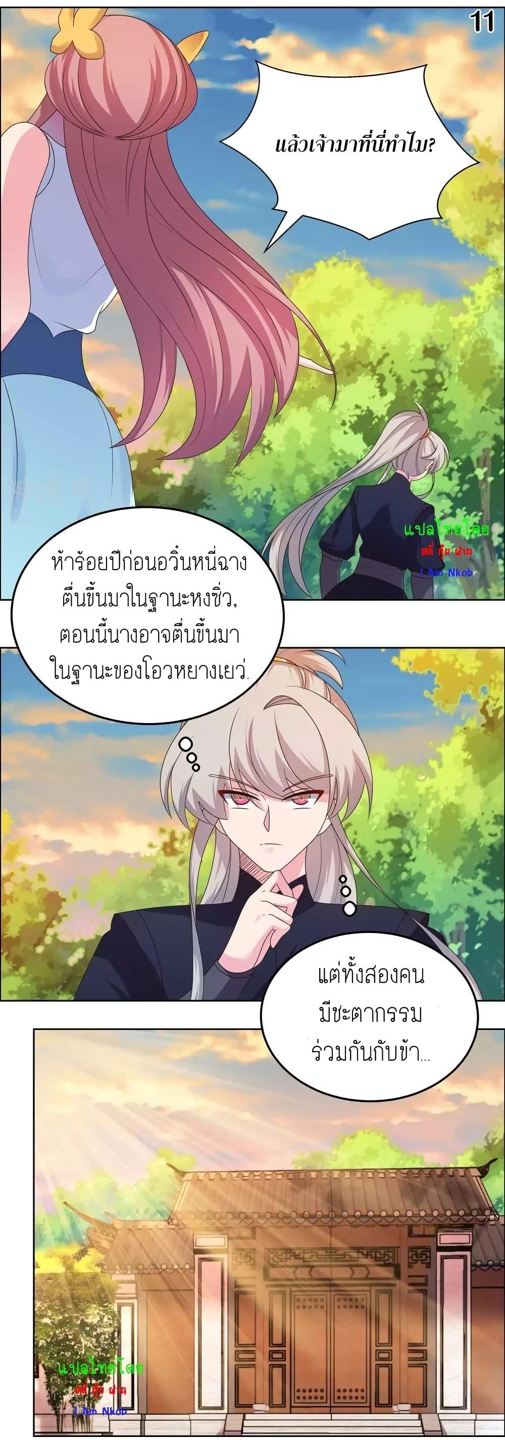 Manga-lc-com อ่านมังงะ อ่านการ์ตูน ออนไลน์ ฟรี Above All Gods ตอนที่ 1 2 3 4 5 6 7 8 9 10 11 12 13 14 ฟรี ไม่มีโฆษณา Manga-lc - อ่าน มังงะ อ่าน การ์ตูน ออนไลน์ อ่านมังงะ ฟรี