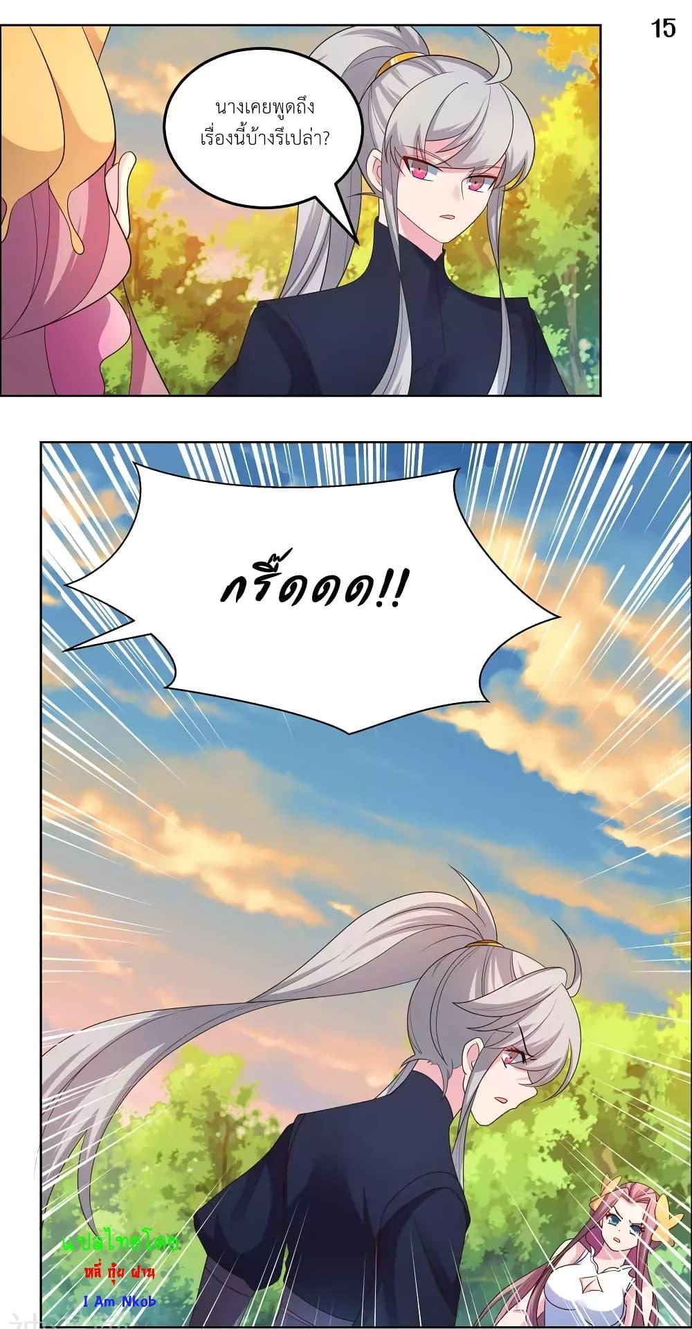 Manga-lc-com อ่านมังงะ อ่านการ์ตูน ออนไลน์ ฟรี Above All Gods ตอนที่ 1 2 3 4 5 6 7 8 9 10 11 12 13 14 ฟรี ไม่มีโฆษณา Manga-lc - อ่าน มังงะ อ่าน การ์ตูน ออนไลน์ อ่านมังงะ ฟรี